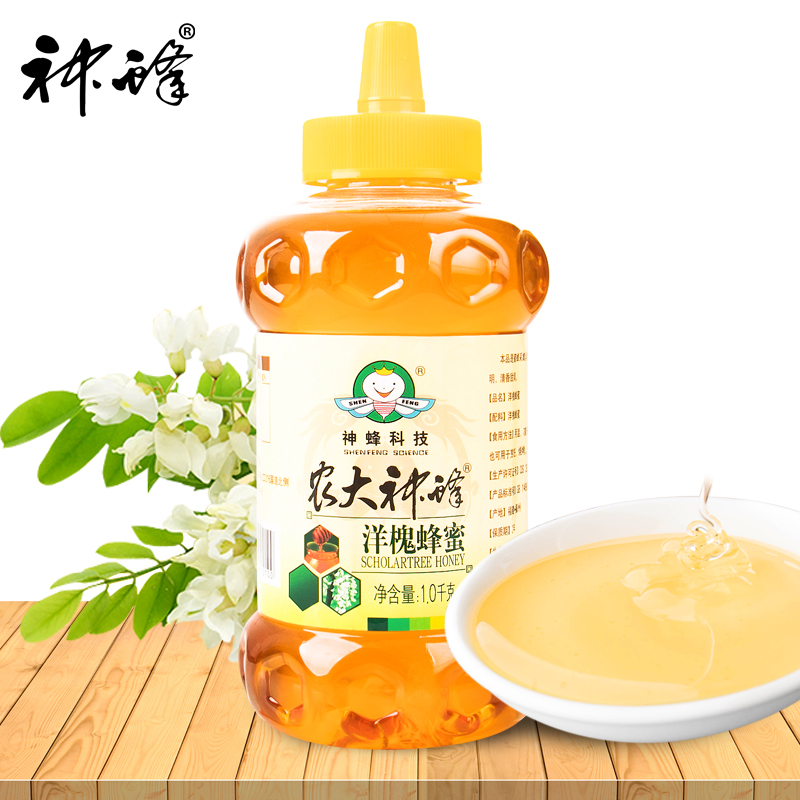 农大神蜂纯的正宗槐花蜂蜜1000g 天的然农的家洋槐蜜装野的蜂蜜生