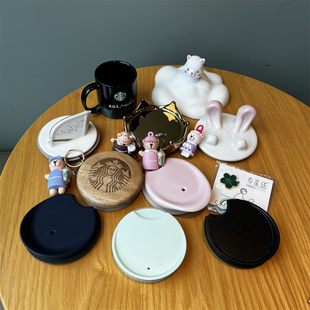 星巴克皇冠杯盖子配件老款杯子塑料盖陶瓷盖小熊钥匙扣杯塞品尝杯
