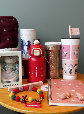 星巴克清仓特价双子座史努比吸管杯樱花小熊圣诞红色哈士奇保温杯