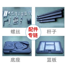 篮球架儿童成人室外配件杆子螺丝篮球框底座篮板篮球圈篮筐