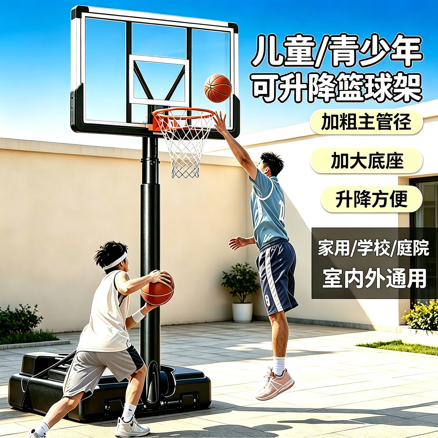 篮球架成人户外可移动升降专业投篮架子青少年儿童篮球投篮框家用