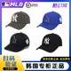 韩国MLB帽子硬顶棒球帽夏季 防晒刺NY休闲男女宽檐款 遮阳鸭舌帽