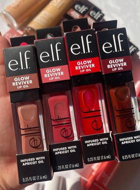 现货elf新品光泽有色唇油滋润保湿薄荷7.6毫升Glow Reviver