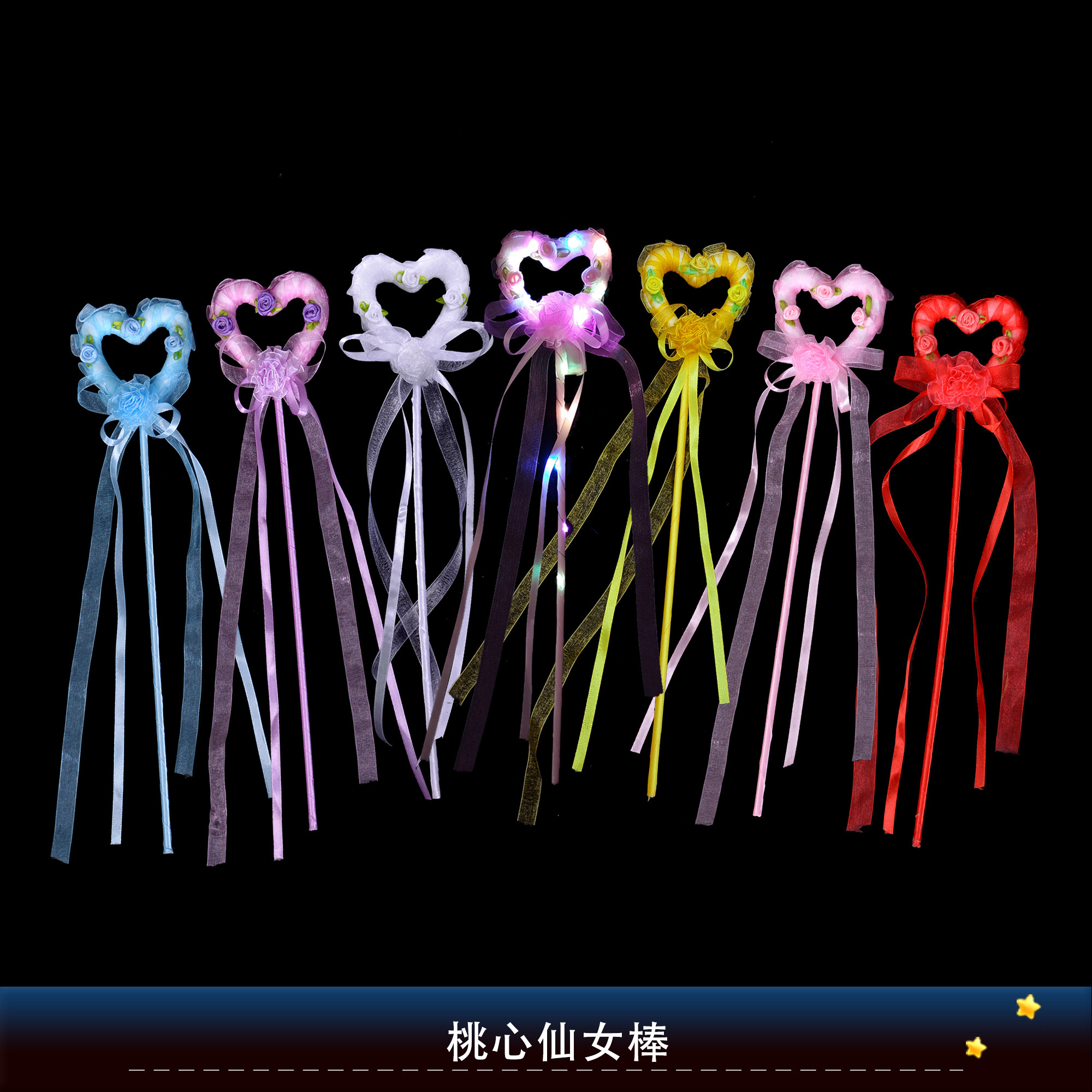 派对魔法棒天使手持仙女棒道具图片