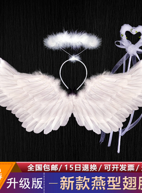 天使羽毛翅膀公主道具仙女魔法棒花童装饰恶魔儿童节舞台走秀表演