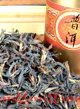 1500年过渡型成品珍贵稀少普洱