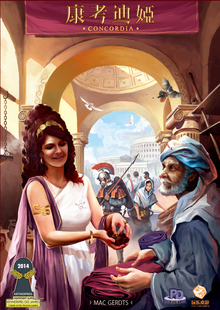 【Bulygames】康考迪娅 和谐罗马 Concordia  资源管理 正版桌游