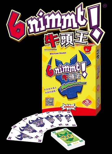正版包邮桌游6nimmt!谁是牛头王