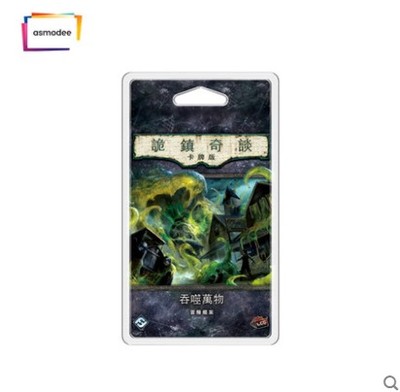 BULYGA万物POD扩AHLCG