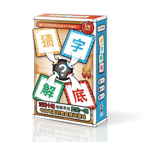 【Bulygames]猜字解底组词成语从夯到拉神秘人设国产原创聚会桌游