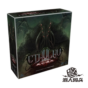 【Bulygames】克苏鲁死亡湮灭 Death May Die 合作 中文正版桌游