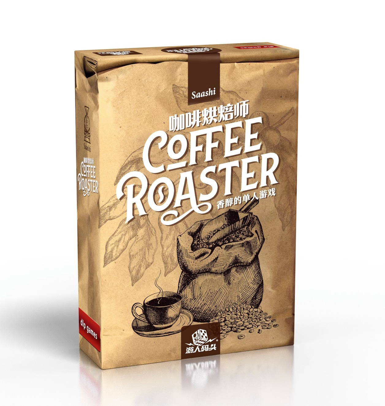 咖啡烘焙师单人中文正版桌游