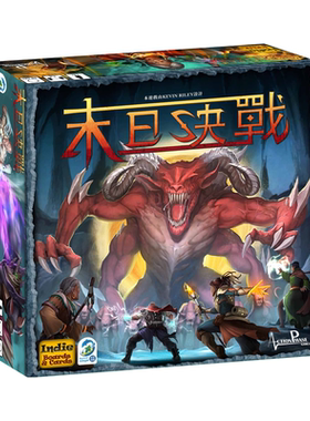 【Bulygames】末日决战 新纪元 Aeon's End DBG 合作中文正版桌游
