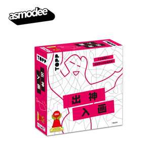 【Bulygames】出神入画 KRAKEL ORAKEL 聚会休闲 中文正版桌游