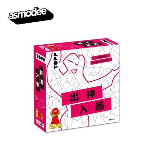 【Bulygames】出神入画 KRAKEL ORAKEL 聚会休闲 中文正版桌游