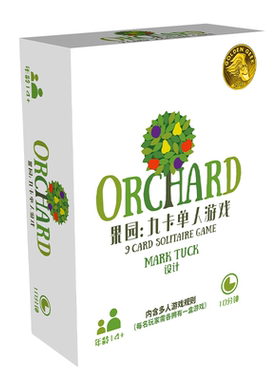 果园果丛寻山珍热门单人游戏