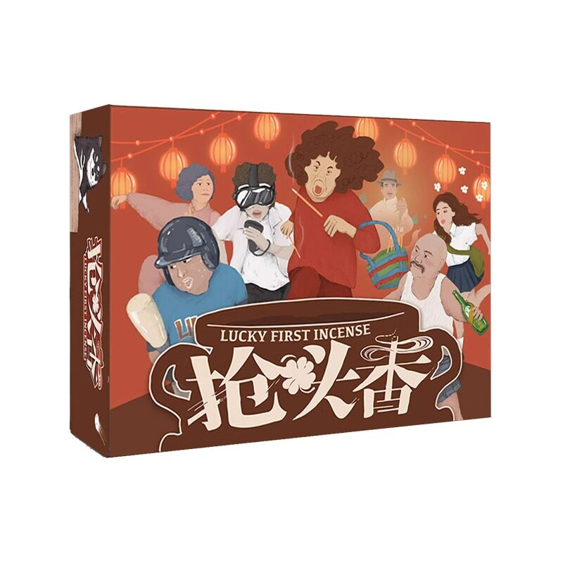 【Bulygames】抢头香 推新神器简单烧脑成人休闲 中文正版桌游