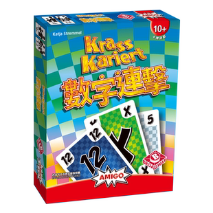 【Bulygames】数字连击 吃墩 推新休闲聚会 搜索 中文正版游戏