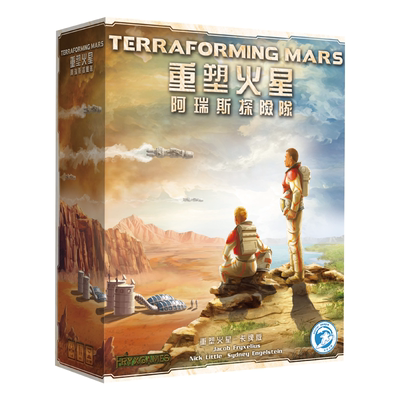 重塑火星：阿瑞斯探险队