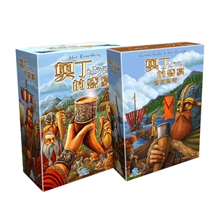 【Bulygames】奥丁的盛宴 乌玫瑰山高分经典德式维京中文正版桌游