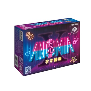 【Bulygames】字字转机 脸红心跳 成人版聚会 休闲中文正版桌游