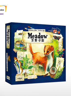 【Bulygames】芳野寻踪 Meadow 探索大自然 家庭亲子中文正版桌游