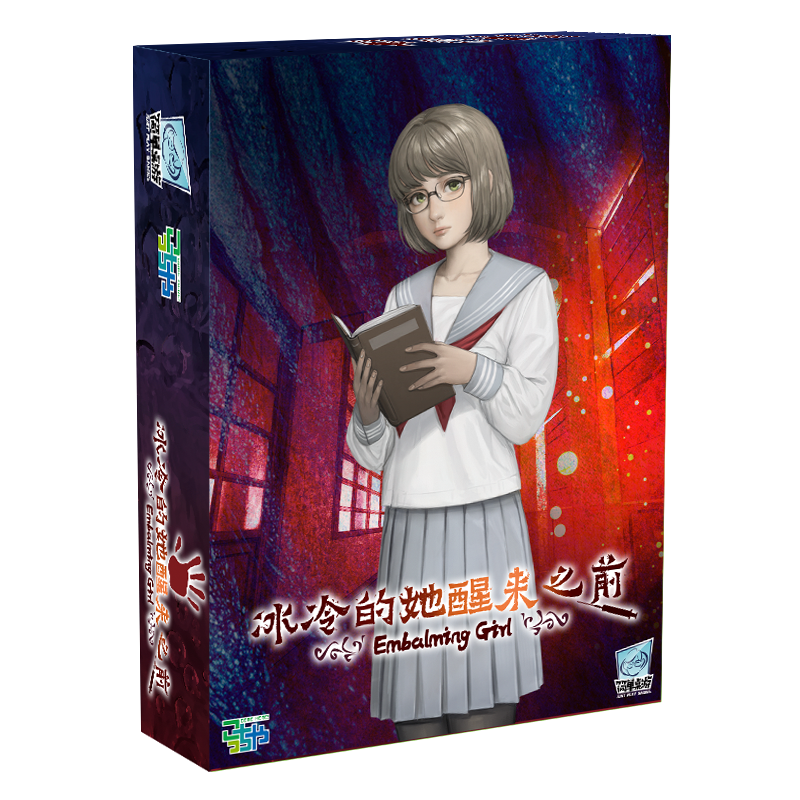 【Bulygames】冰冷的她醒来之前 身份推理 聚会 中文正版桌游