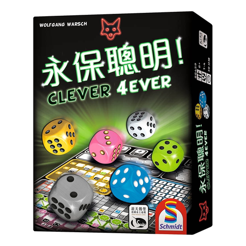 永保聪明骰笔游戏中文正版