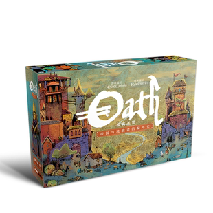 【Bulygames】流离圣誓 不对称对抗 卡牌驱动 中文正版桌游