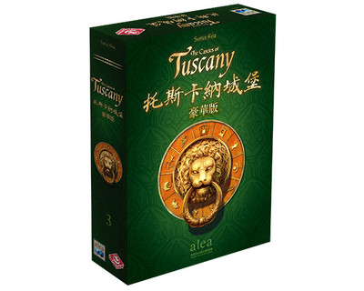 托斯卡纳城堡策略繁中桌游清仓