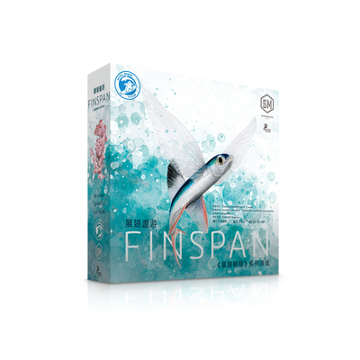 【Bulygames】展翅遨游 Finspan鱼 独立游戏家庭 中文正版桌游