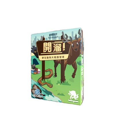 开溜CABO团队升级版聚会欢乐