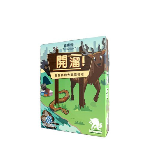 开溜CABO团队升级版聚会欢乐