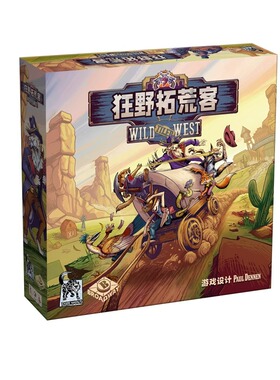 【Bulygames】狂野拓荒客  Wild Tiled West休闲聚会中文正版桌游