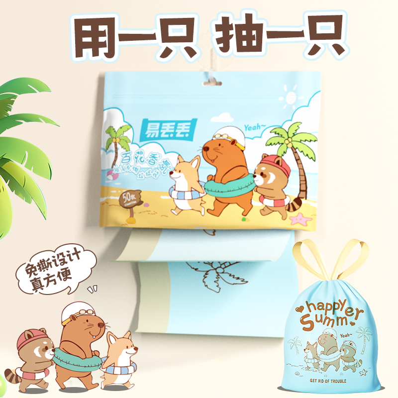 免撕加厚抽绳式大号香氛垃圾袋