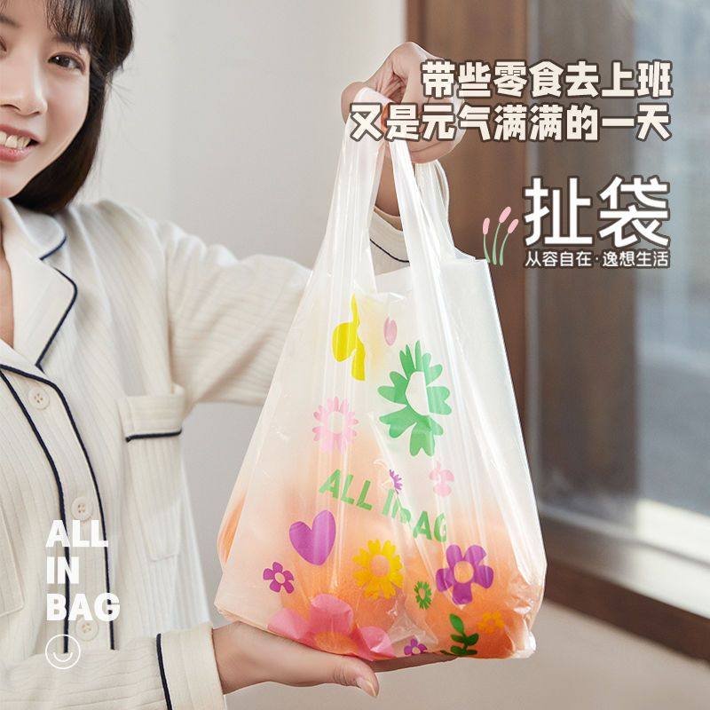 笑妈妈扯袋车载垃圾袋家用外出旅行便携背心式手提加厚呕吐袋,家庭/个人清洁工具,家用垃圾袋,淘宝优惠券,粉丝福利购,淘宝优惠卷