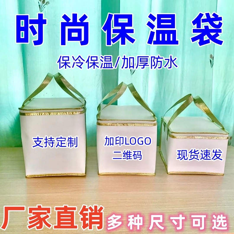 保温袋便当包手提袋饭盒袋铝箔帆布加厚大号防水保温折叠便携定制