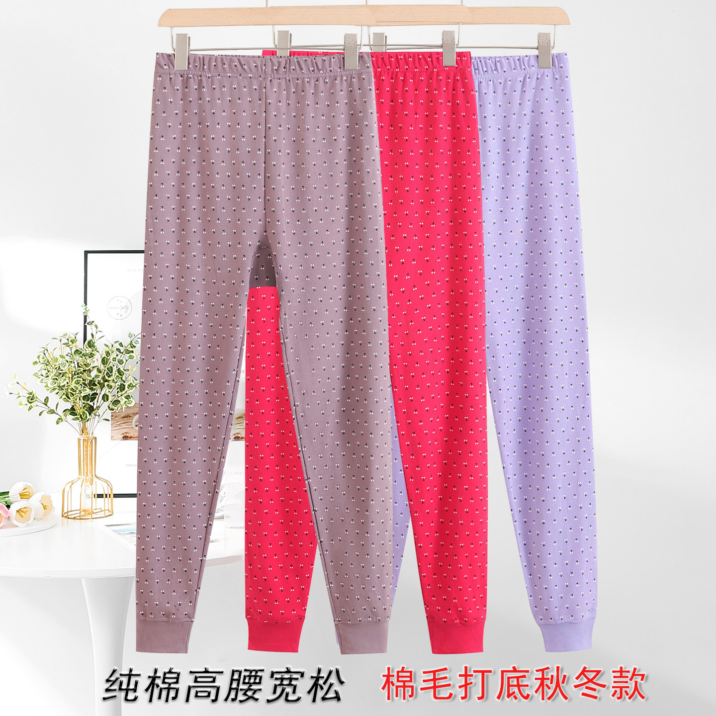 中老年女纯棉秋裤老人全棉线裤妈妈打底棉毛裤高腰秋冬大码宽松肥,女士内衣/男士内衣/家居服,保暖裤,淘宝优惠券,粉丝福利购,淘宝优惠卷