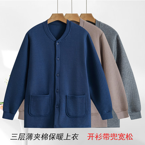 中老年男三层夹棉薄款保暖衣开衫
