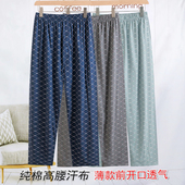 男纯棉睡裤 前开口 空调长裤 中老年人宽松大码 家居休闲爸爸全棉薄款