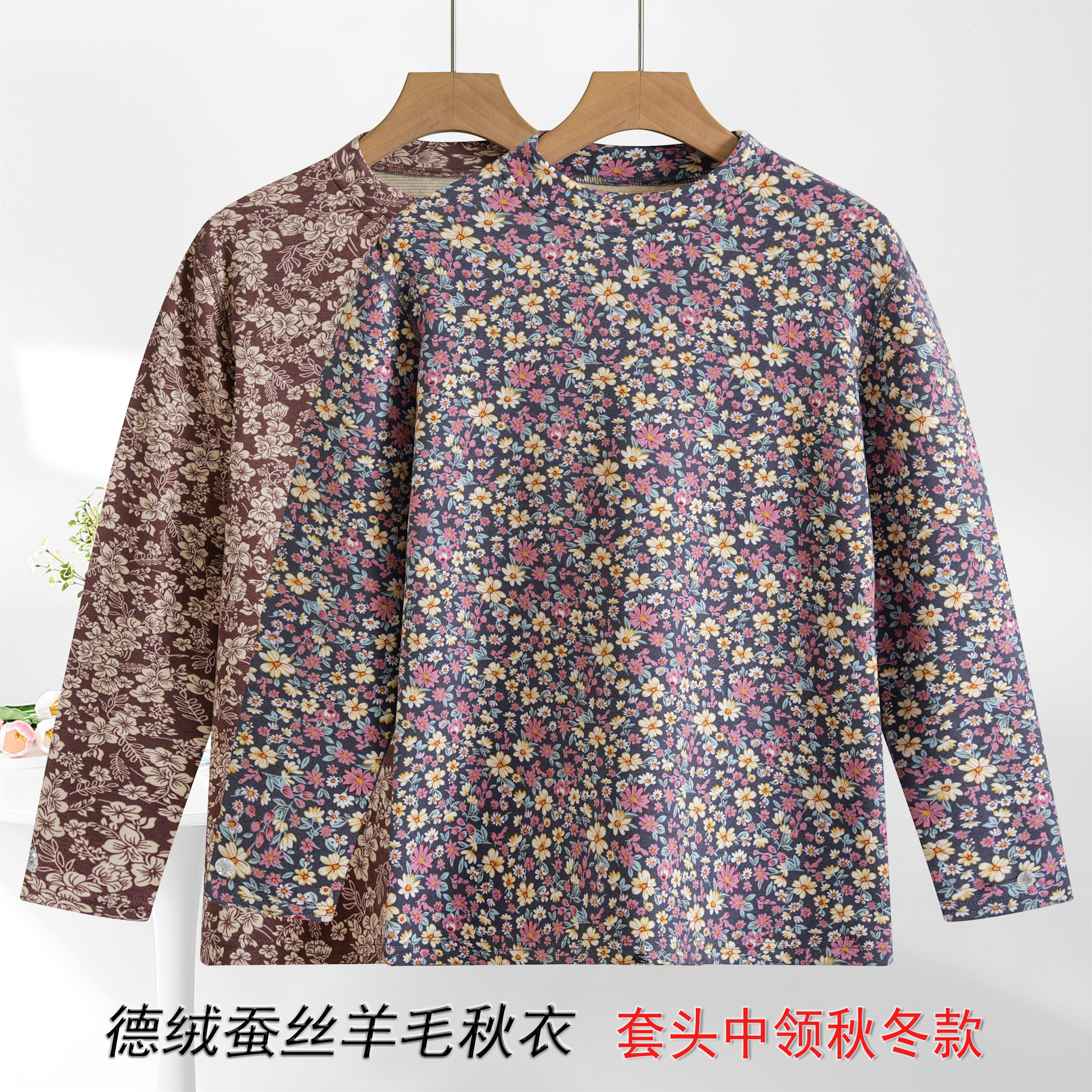 中老年女德绒套头秋衣老人印花打底线衣妈妈薄款保暖上衣宽松加肥