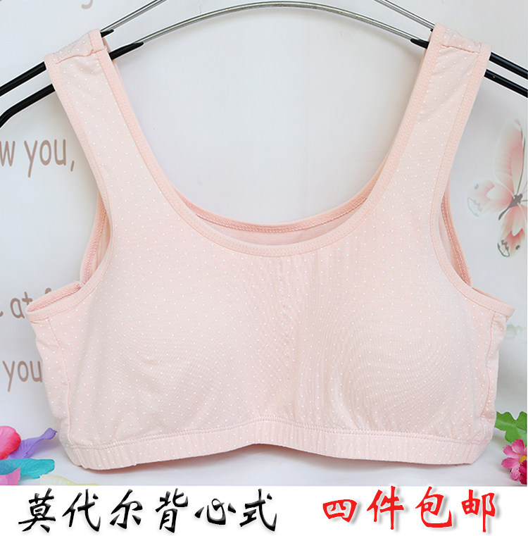莫代尔文胸背心式弹力胸罩无钢圈套头乳罩薄修身透气宽松大码奶罩