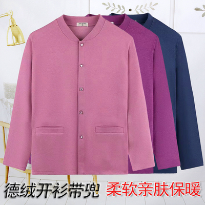 中老年人男女德绒开衫秋衣上衣
