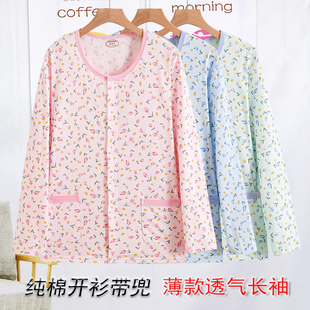家居休闲上衣妈妈全棉空调服 睡衣中老年人宽松大码 女纯棉长袖 开衫
