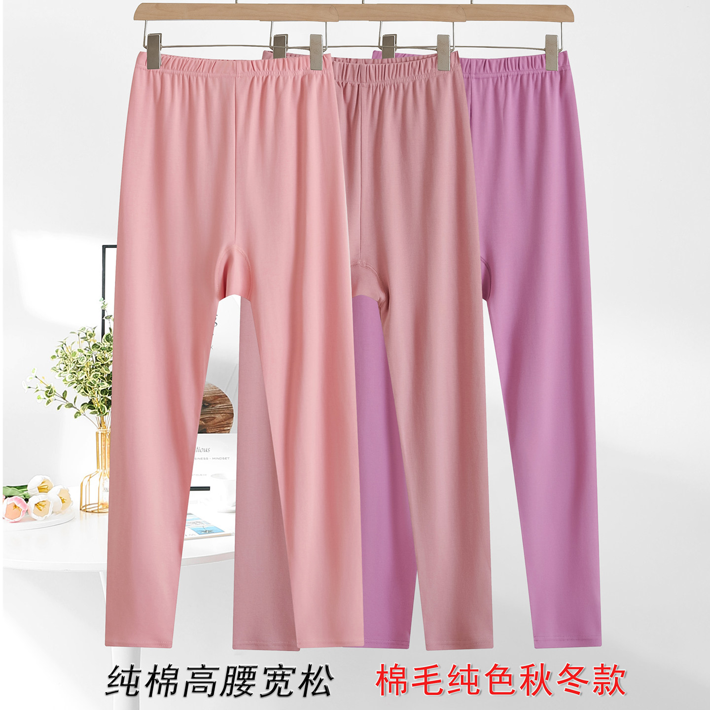 女纯棉秋裤散口中老年人全棉线裤宽松加肥妈妈秋冬打底休闲家居裤