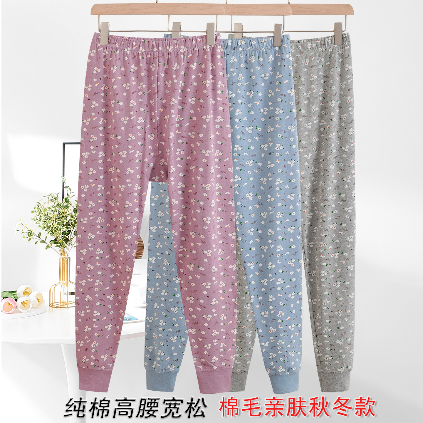 中老年女纯棉秋裤老人全棉线裤妈妈打底棉毛裤高腰秋冬宽松大码肥