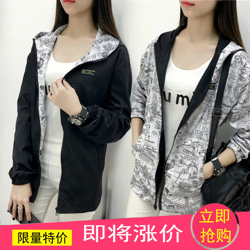 2021新款春秋季短外套女大码韩版学生休闲两面穿棒球服薄风衣上衣