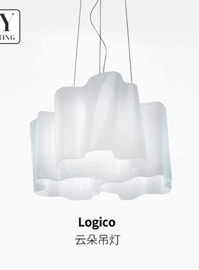 法式中古设计师logico餐厅吊灯简约客厅灯别墅云朵玻璃卧室主灯