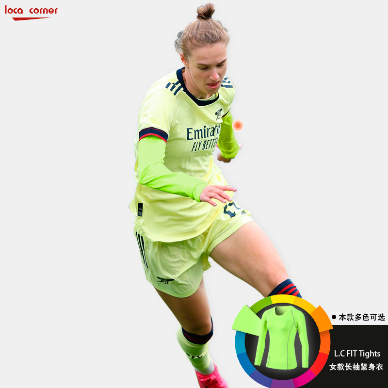 女运动紧身上衣速干长袖篮球打底防晒跑步透气内吸汗瑜伽秋冬白色