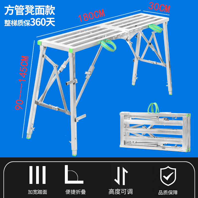 促品金玺加厚马凳多功能折叠升降家用工程便携刮腻子装修脚手架平